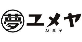 和歌山　露茜　特大　5kg　クール便 連絡先電話番号必ず連絡を 07041621595の資金調達でお悩み中の方へ】口コミ評判 | Banking